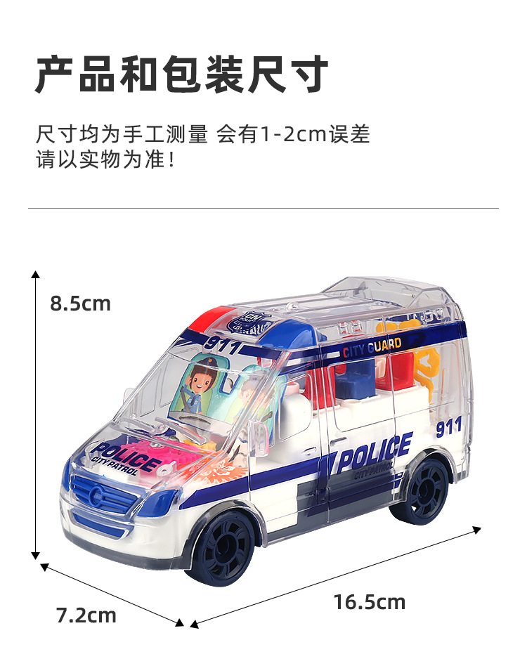 详情_09.jpg