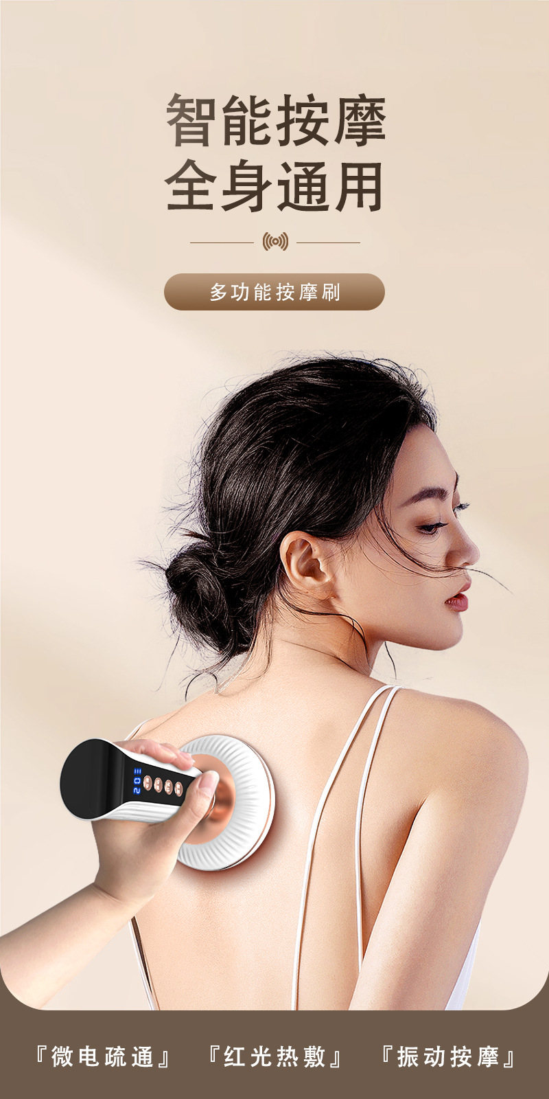 shanilak cepillo de meridianos eléctrico doméstico amasado de cuerpo completo cepillo de barriga instrumento de presión de piernas instrumento de masaje de destapamiento calentador de masaje gua sha instrumento pic 1