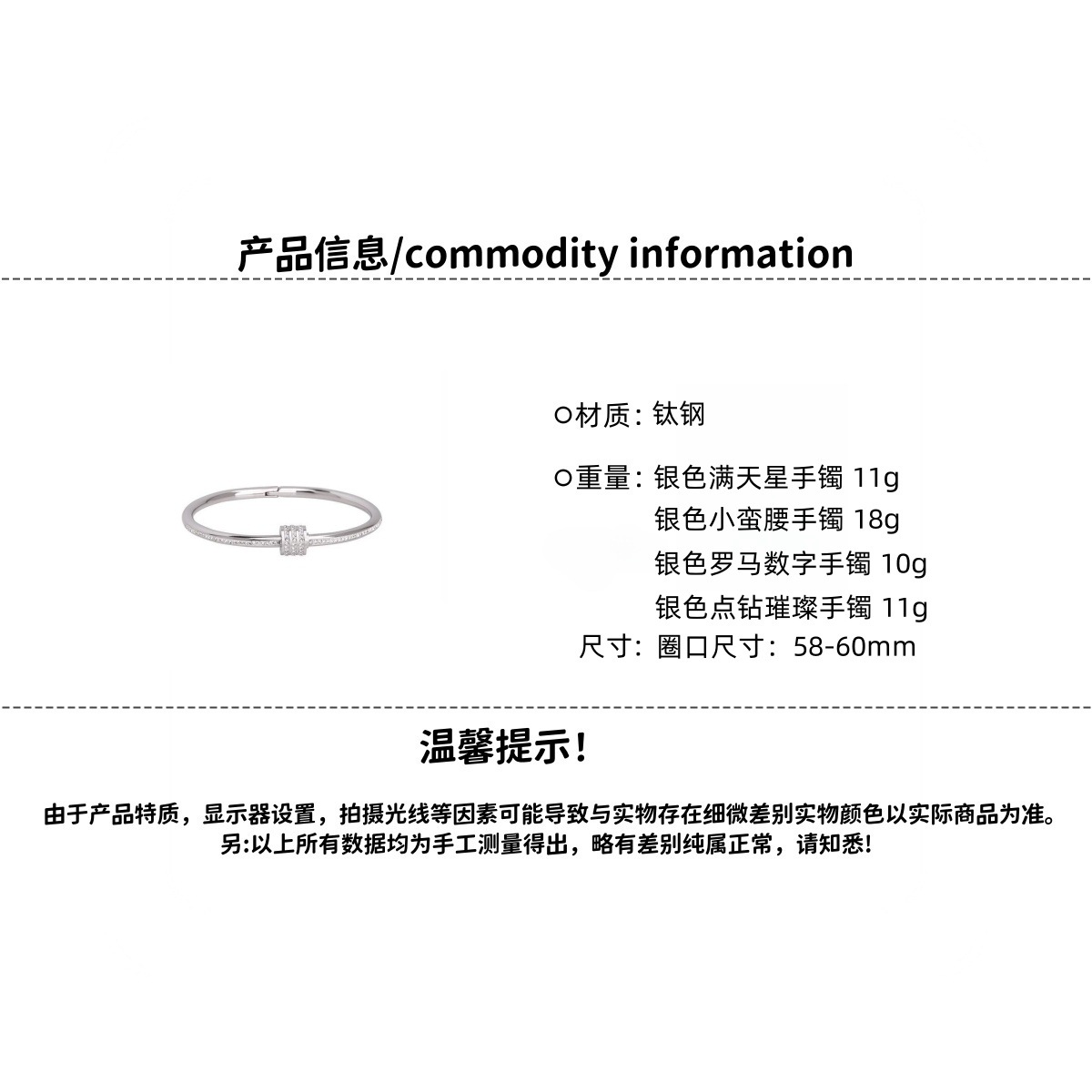 轻奢高级感微镶满钻手镯女时尚简约钛钢不掉色手环情侣百搭首饰品详情2
