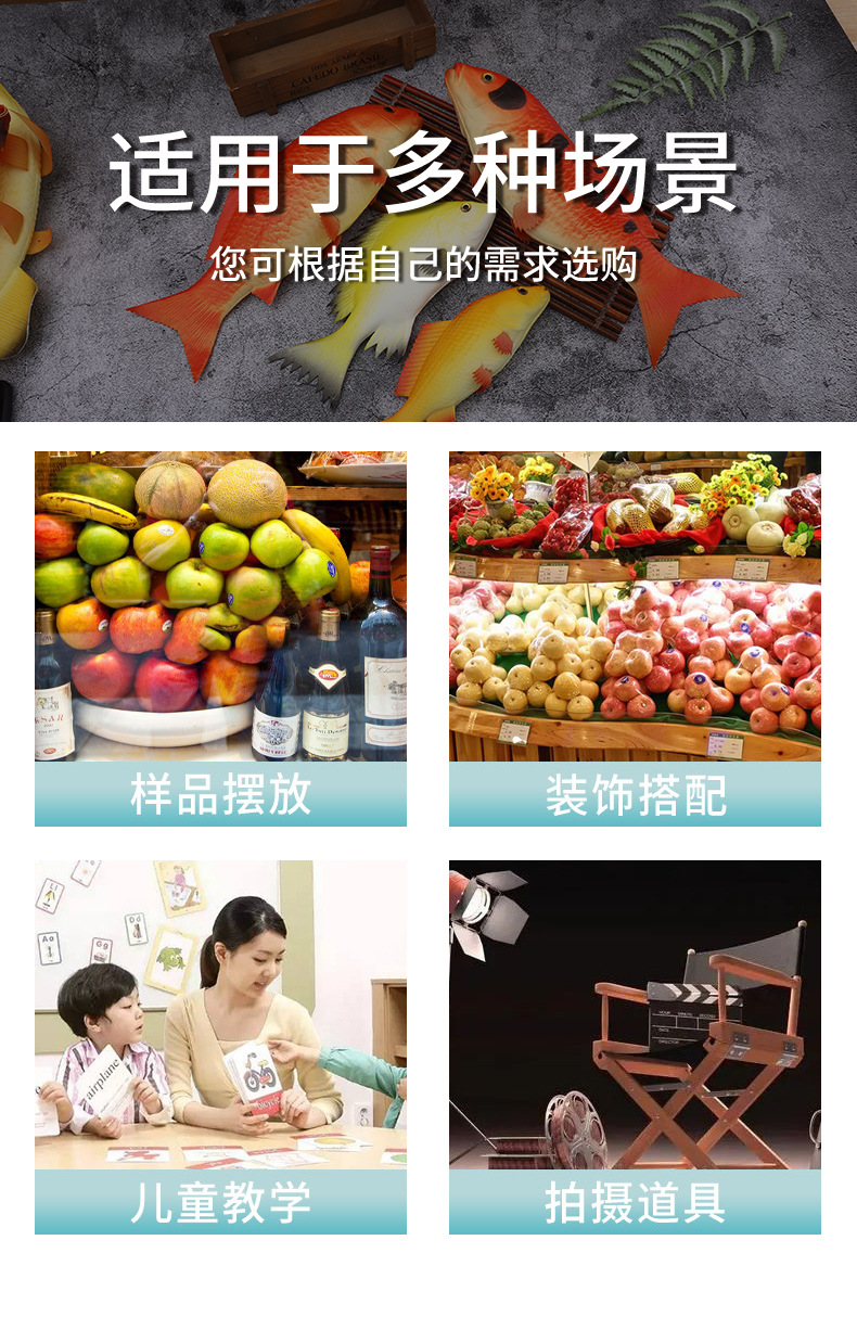 仿真鱼蔬菜面包pu模型猫宠物抱枕玩具小海鱼海洋馆礼品假鱼厂家135039615详情4