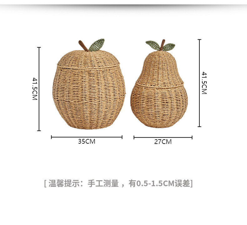 批发手工编织收纳篮雪梨水果款储物筐整理框桌面杂物篮家居装饰篮详情13