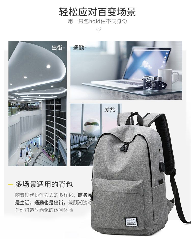 电脑双肩包大容量男女韩版旅行背包学院风时尚商务背包休闲包批发详情12