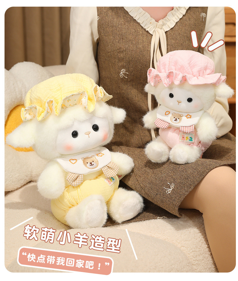 Baby Sheep series sleep cap plush toys are cute, soft, warm, and tear-proof. They are suitable for girls to accompany and lull them to sleep. Wholesale pic 9
