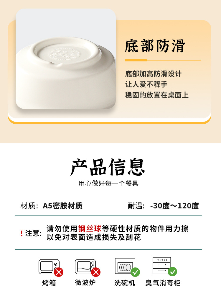 甜品糖水碗密胺仿瓷餐具商用杨枝甘露碗芋圆西米露冰粉碗清补凉碗详情12