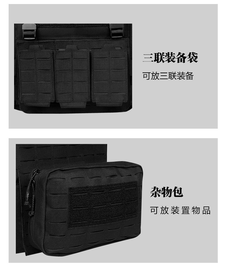  逸途 户外多功能军迷激光快拆战术背心6094战术马甲装备防护外套详情15