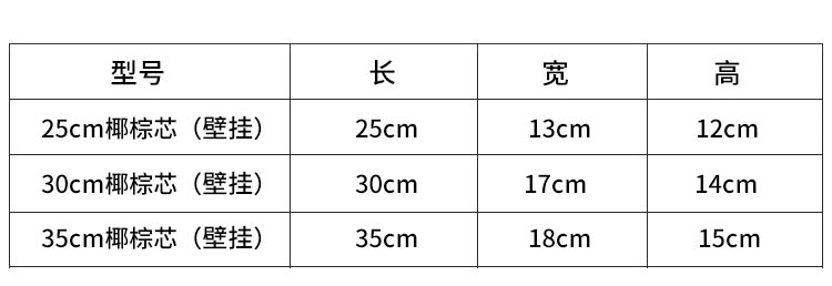 天然椰棕垫子吊兰花盆椰心椰壳吊盆垫土垫片环保透气花盆椰衣底垫详情3