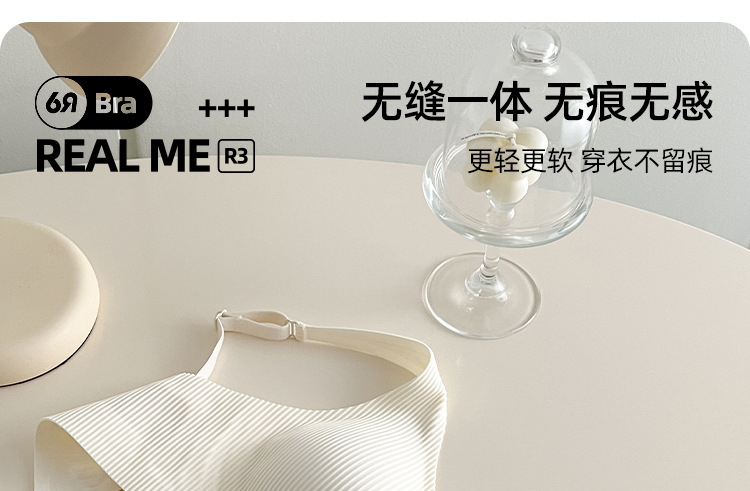 Soft support jelly strip seamless sexy bra for women, thin and small chest, gathering to look smaller, comfortable bra without steel rings, summer pic 13