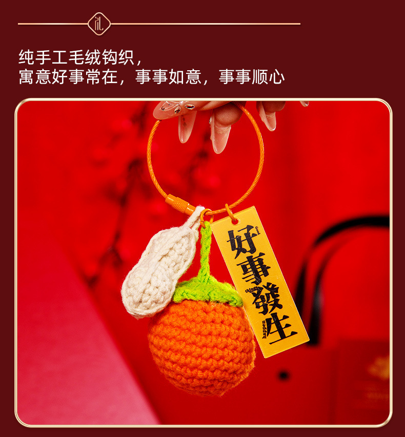 结婚伴手礼婚庆公司送结婚新人的礼品实用中式结婚礼品高档礼物详情26