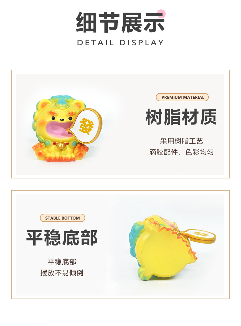 可爱招财车载摆件汽车内饰玩偶公仔男女高级感中控台装饰品小礼物详情7