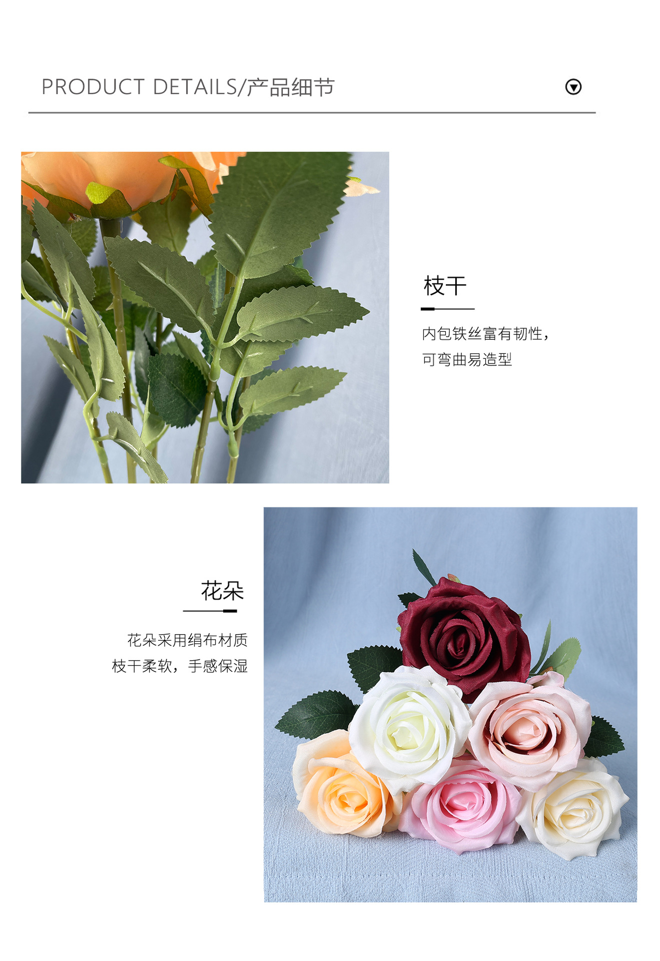 仿真花玫瑰花单头小珍珠玫瑰家居影楼摄影道具假花情人节爆款详情11