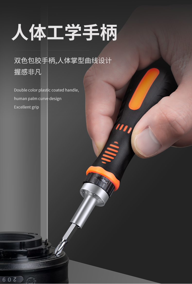 棘轮螺丝刀工具大全套装多功能梅花三角内六角异形改锥y型小献学详情8