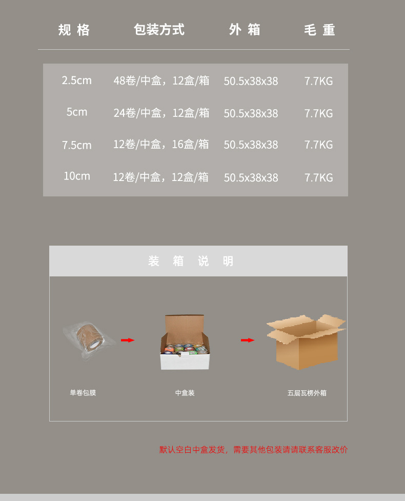 Factory non-woven fabric elastic finger guards wholesale finger bandages, self-adhesive bandages, sports ankle elastic bandages, pet elastic bandages pic 7