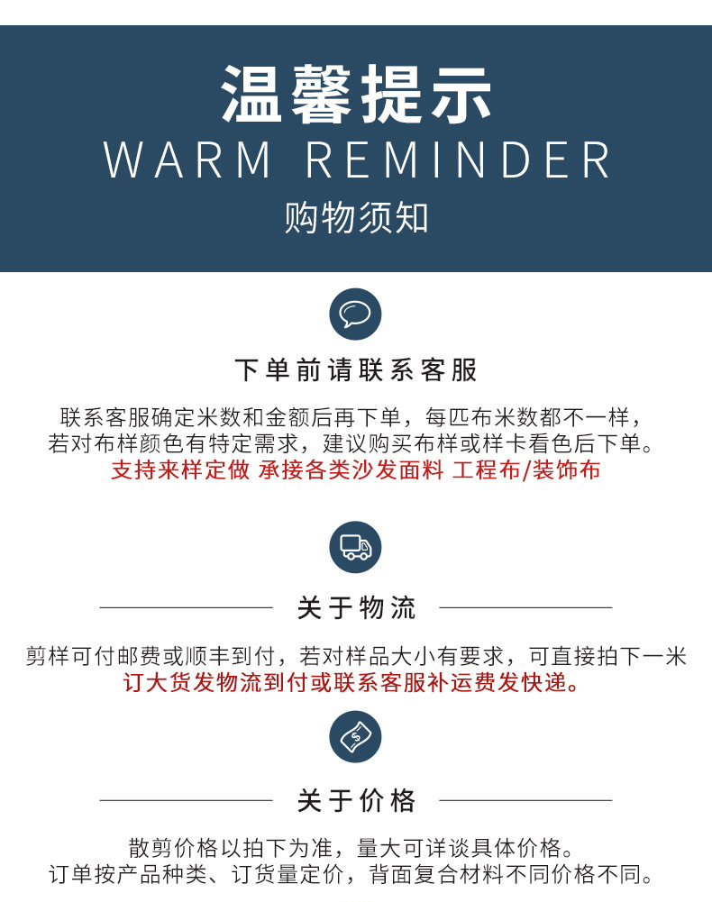 素色粗麻布料手袋布料批发涤纶抱枕坐垫车套面料亚麻沙发布料详情1
