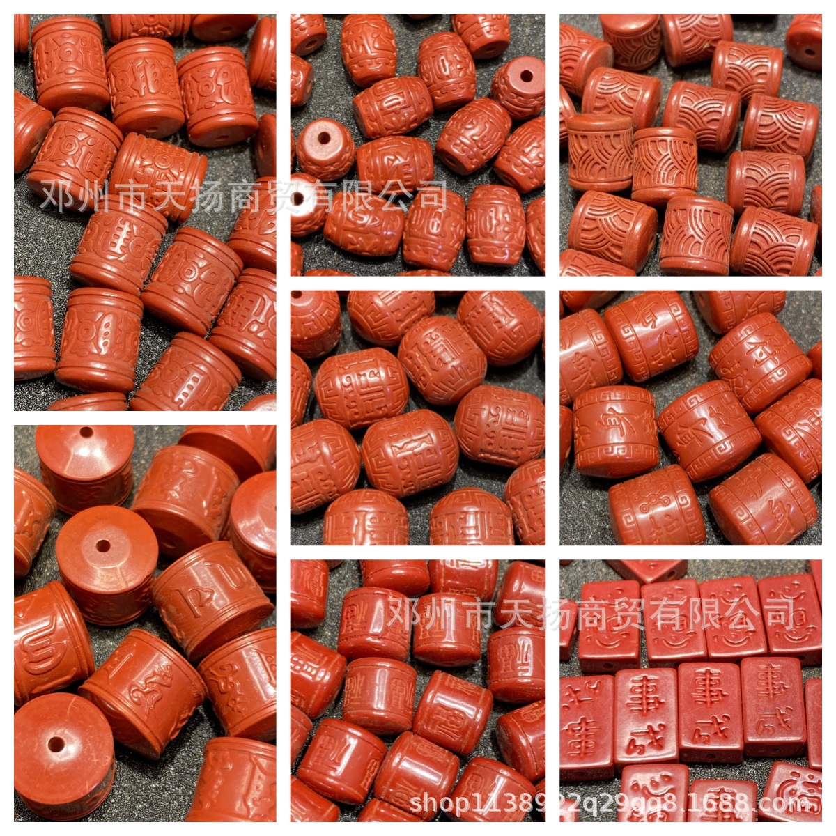 朱砂高含量帝王砂六字真言桶珠老型珠DIY手工编绳串珠饰品配件详情1