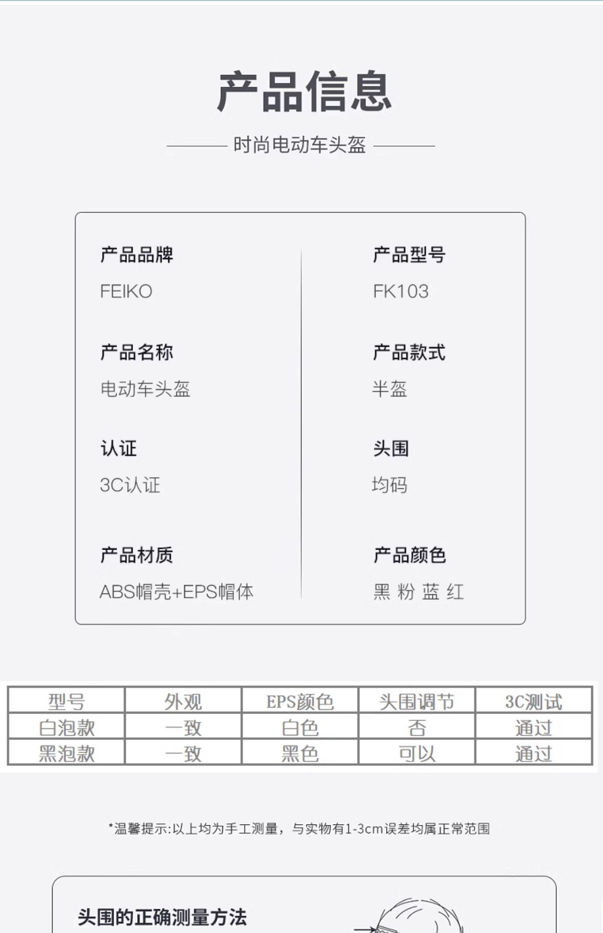 跨境3c认证夏季男女通用电动车头盔可调节电瓶车半盔安全帽批发详情20