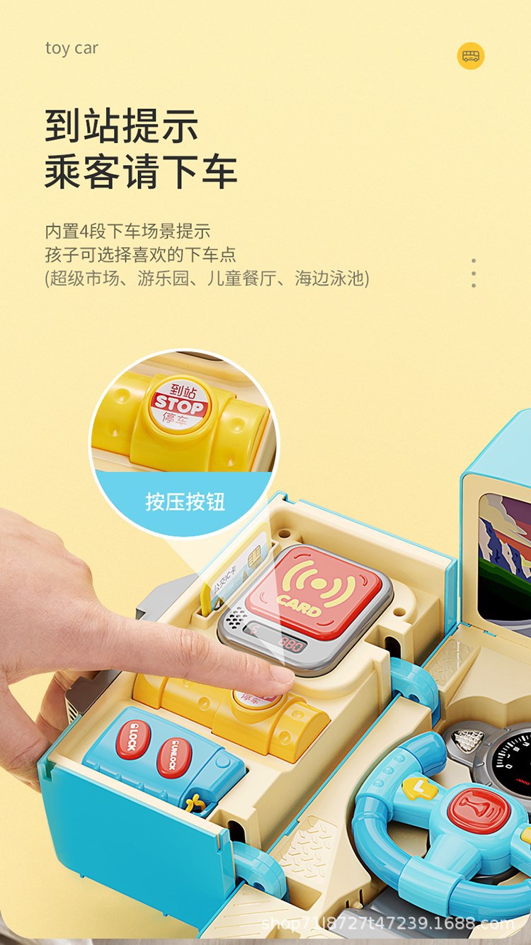 Cross-border all-English simulation of car steering wheels, gears, music education, driving, buses, school buses, toy cars pic 8