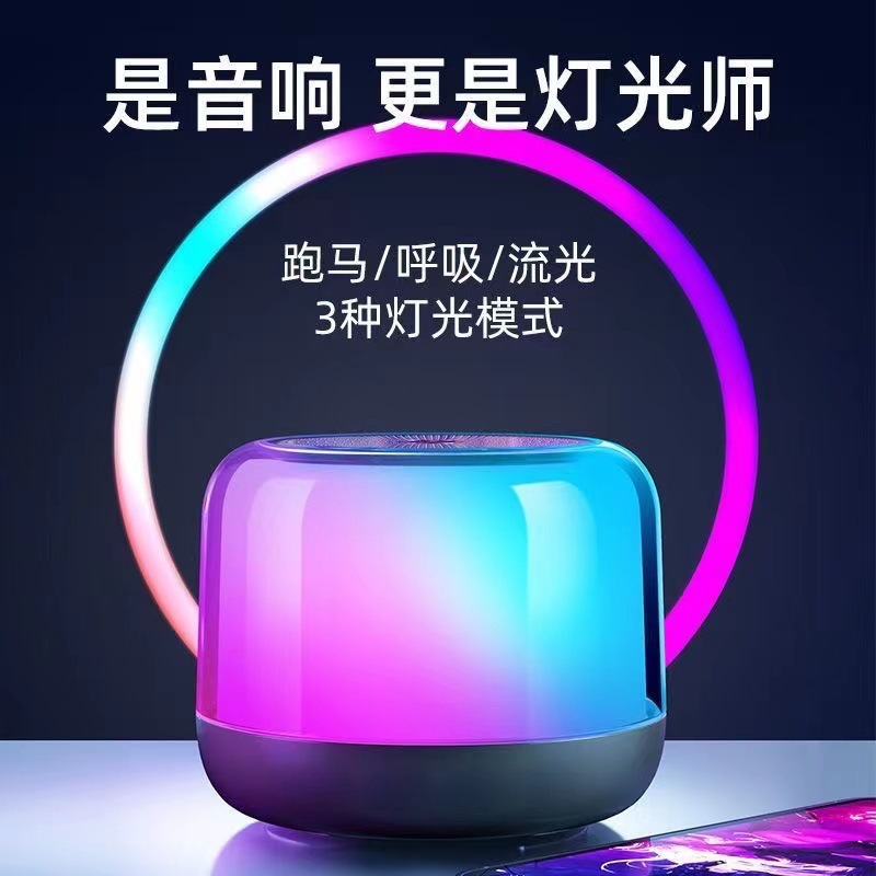 新款双联无线蓝牙音响炫彩充电小音响网红科技感车载便携桌面音箱详情4