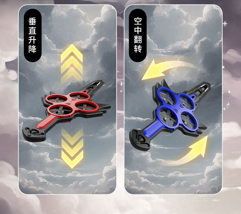 仙剑御剑飞行手势感应悬浮剑型飞行器玩具手控无人机飞剑模型批发详情5