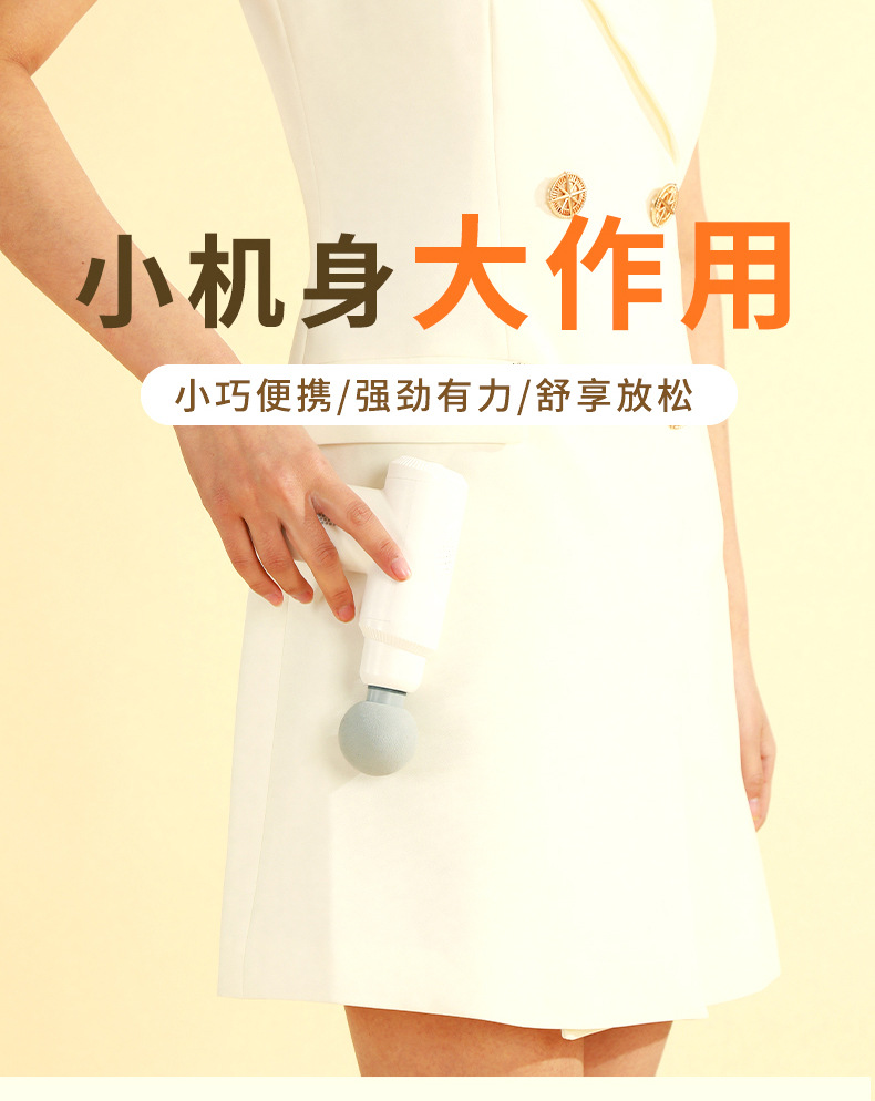 Hezheng Professional Fascia Gun Mini Muscle Electric Massager Rechargeable cervical membrane Gun High-frequency Vibration Massage gun pic 2