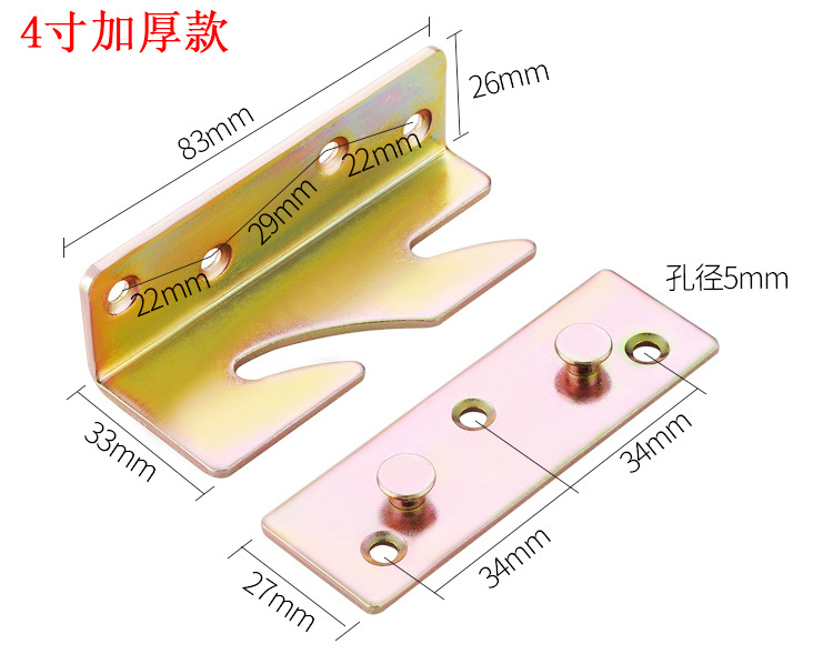 【 Factory Direct Delivery 】 Thickened bed hinges, bed pins, bed buckles, furniture invisible bed accessories, connectors, bed hangers pic 3