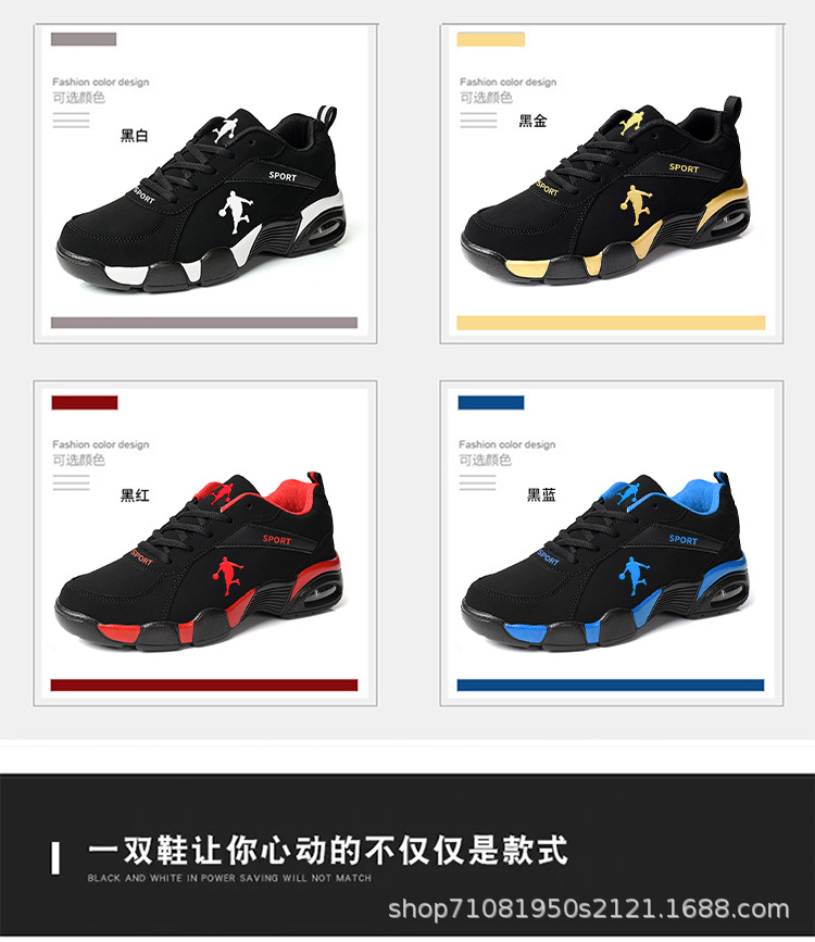 乔丹运动男鞋2025新款透气皮面防水休闲跑步鞋轻便防滑潮鞋男舒适详情4