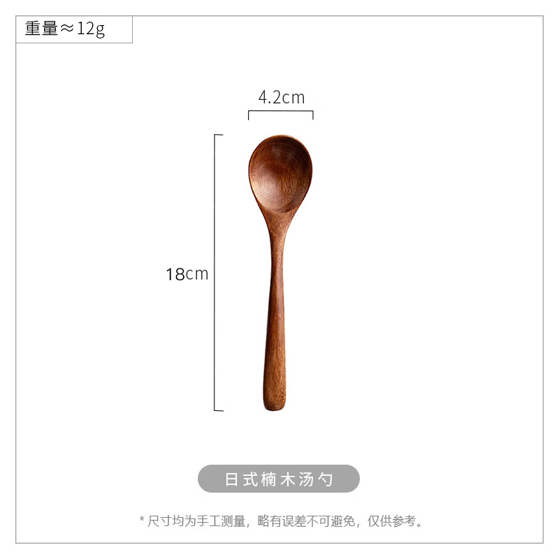 日式大号木质汤勺家用长柄盛汤稀饭调羹饭勺子喝汤木制勺子详情20