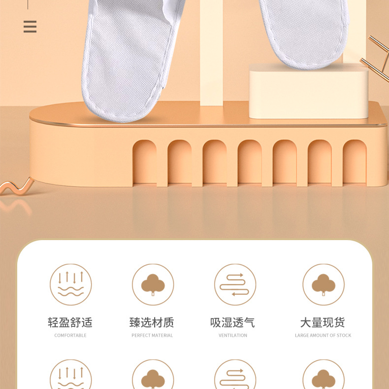 待客一次性拖鞋防滑一体成型无纺布酒店民宿专用旅行透气批发详情2