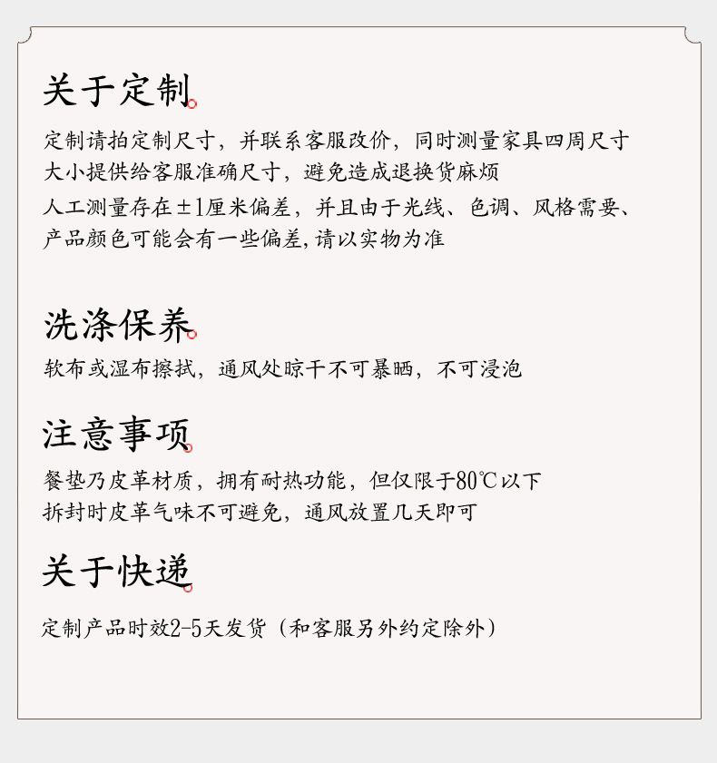 新中式皮革餐桌垫防水防油免洗茶几桌布中国风仿木纹桌垫保护垫布国潮详情6