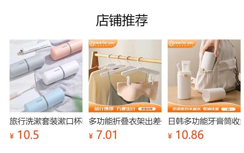 三合一旅行漱口杯轻奢风便携牙杯牙刷收纳盒出差旅游洗漱杯套装 pic 1