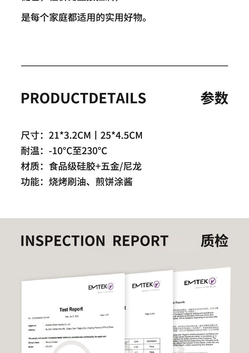 食品级硅胶油刷大号烧烤刷耐高温烙饼毛刷子家用烘焙工具刮刀套装详情3
