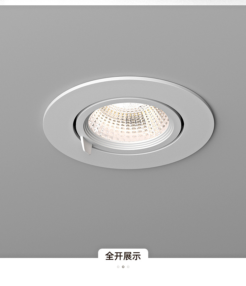 LED象鼻灯全铝 服装店展厅嵌入式洗墙灯 窄边可旋转COB拉伸象鼻灯详情44