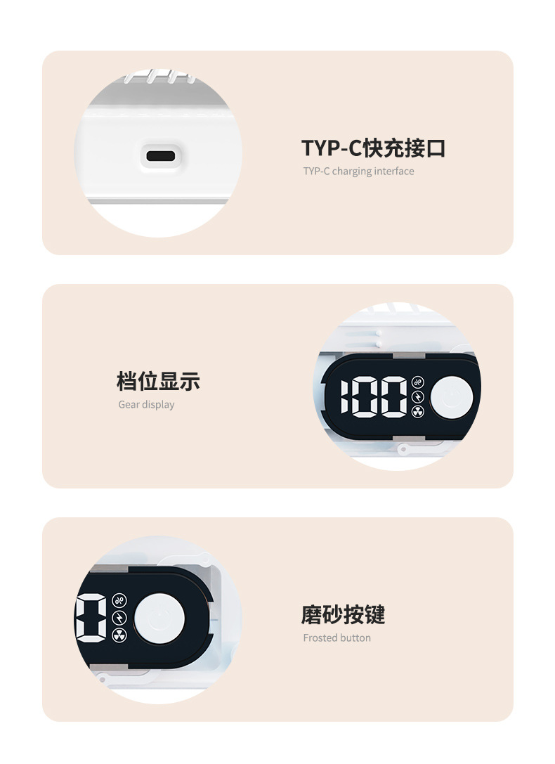 小风扇 桌面台式风扇usb充插两用电扇办公室学生桌面风扇数显大风详情13