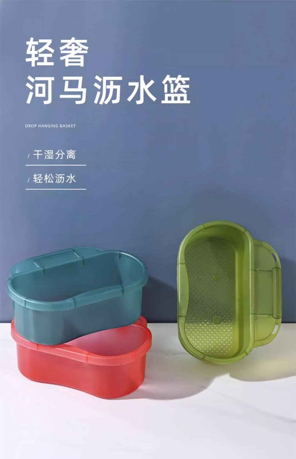 可挂式沥水篮厨房河马清洗篮水槽垃圾过滤网架果蔬盆洗菜池置物架详情1