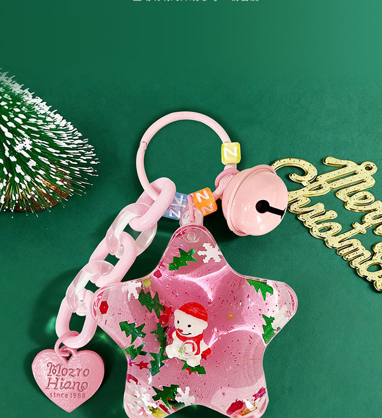 入油亚克力漂浮星星圣诞系钥匙扣挂饰精致可爱汽车包包挂件小礼品详情8