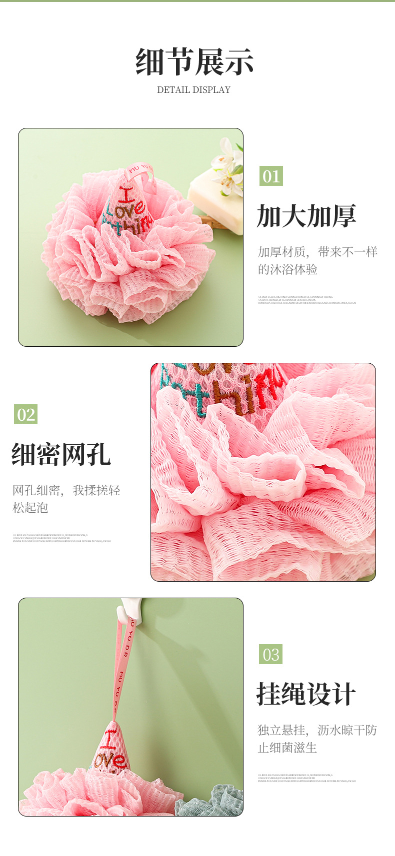 冰淇淋高档沐浴球大号沐浴花搓背洗浴泡泡柔软不散浴花儿童搓澡球详情6