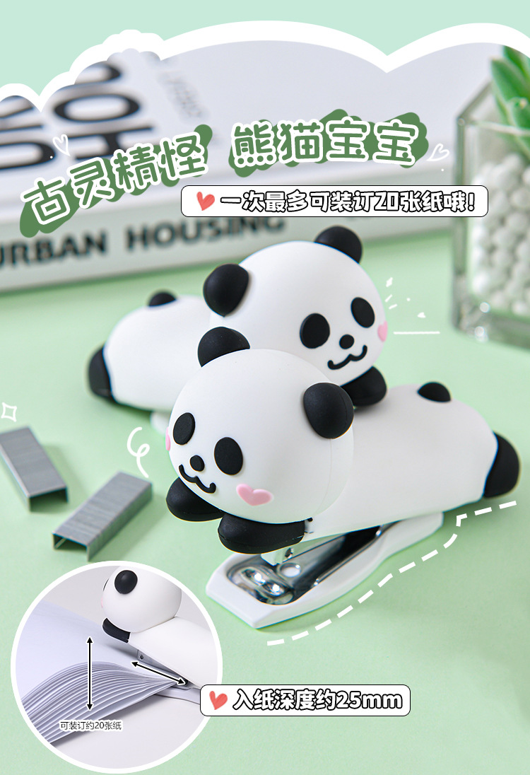 熊猫宝宝订书机可爱卡通造型创意装订机学生文具轻松便携订书器详情7