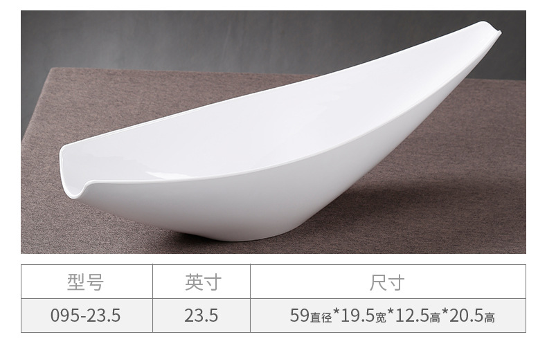 密胺船形刺身拼盘三文鱼海鲜干冰盘自助展示盘商用餐具批发工厂详情21