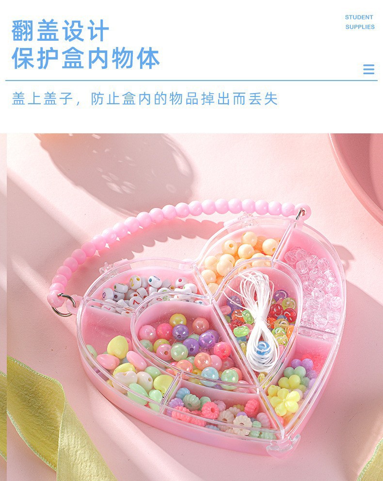 卡通手工diy串珠儿童穿珠材料益智玩具项链手链饰品配件礼盒散珠详情3