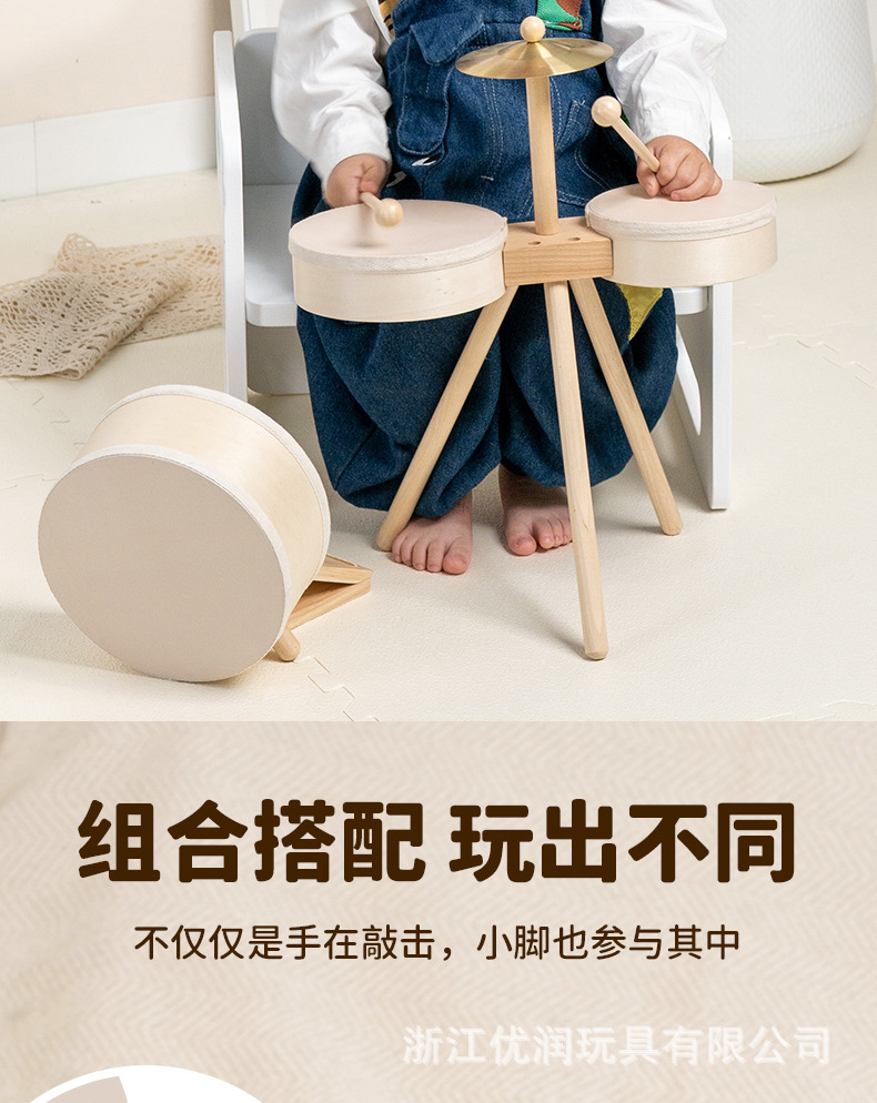 木质脚踩架子鼓科教玩具3-6岁早教儿童打击乐蒙特梭利打击音乐详情5