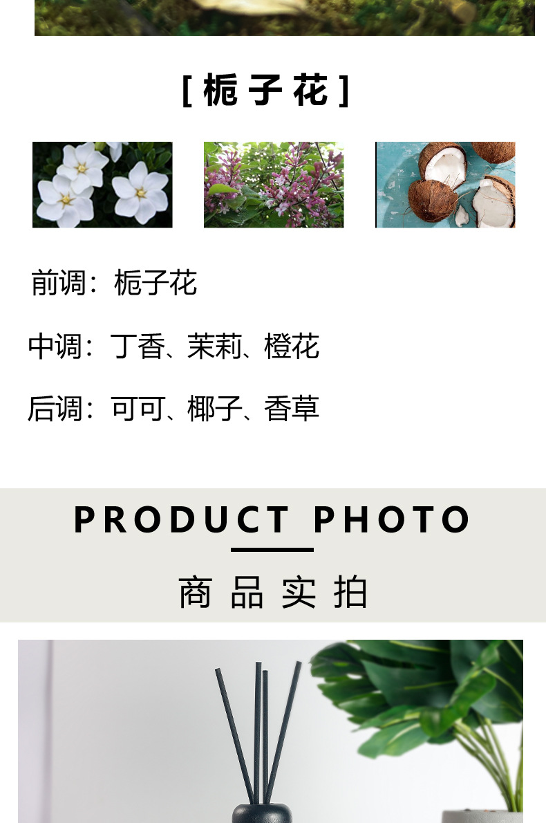清仓黑盖无火香薰散香家用酒店香卧室扩香精油卫生间香水持久留香详情15