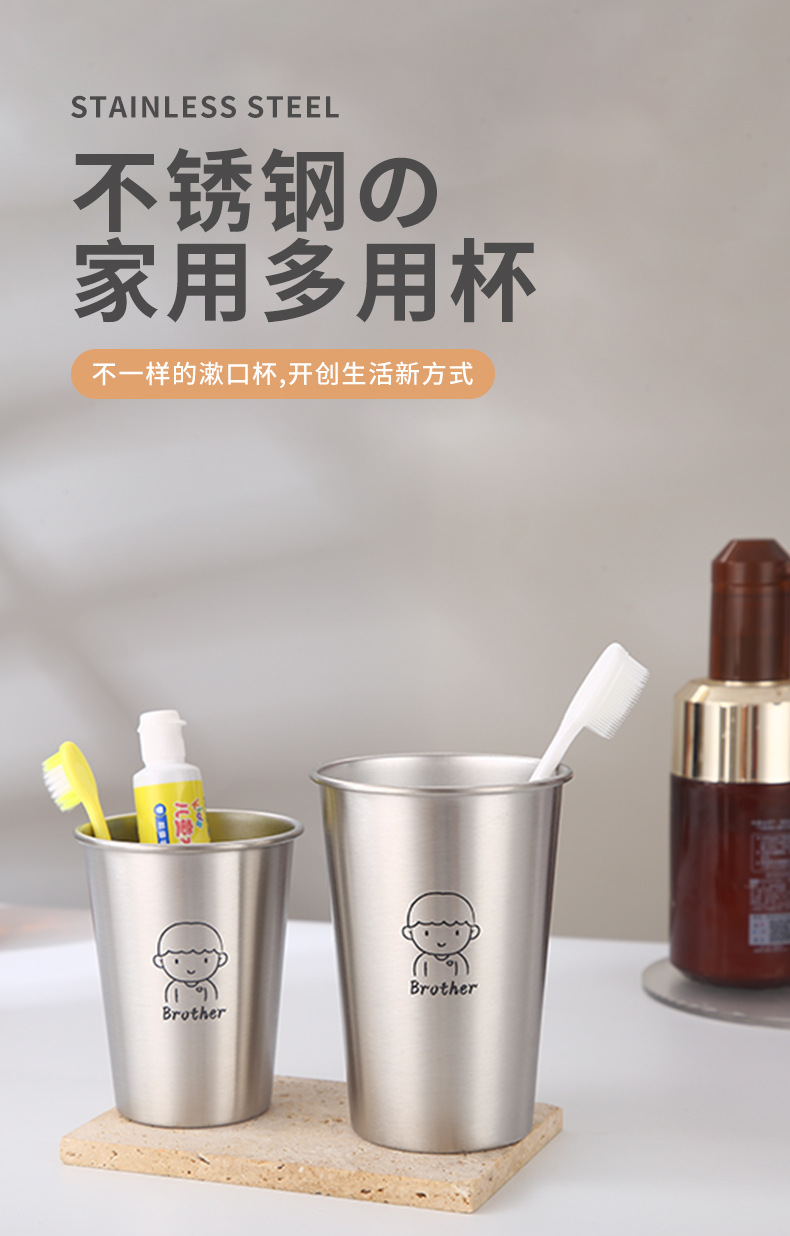 家用不锈钢漱口杯加厚防摔儿童牙刷杯情侣杯子印制logo高颜值水杯详情2