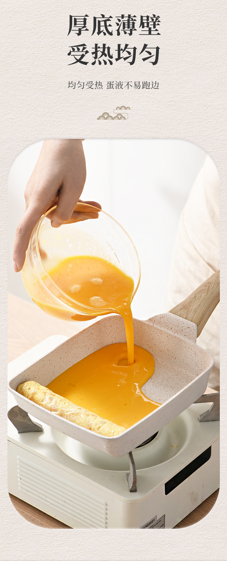 The manufacturer wholesales commercial cookware such as non-stick pans, frying pans, aluminum pans, thick egg-frying pans, tourmaline square Japanese tamagoyaki pans pic 5