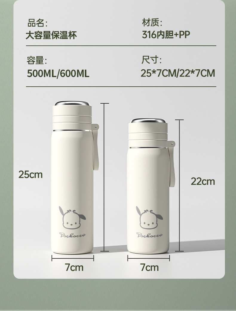 简约带盖保温杯女生316不锈钢学生上学专用2024新款可爱泡茶水杯详情16