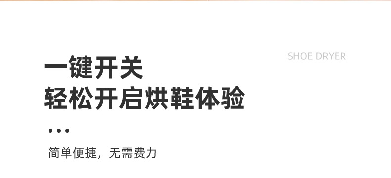 Cross-border foreign trade electric shoe dryer, shoe dryer, deodorizing and sterilizing, folding shoe dryer, household shoe dryer, shoe drying machine new model P52 pic 33