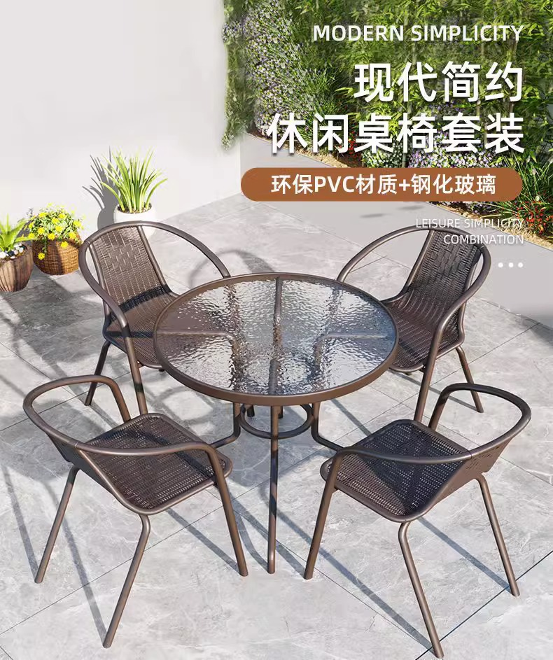 户外桌椅座椅庭院露天休闲花园组合套装简约三件套室外藤阳台餐桌详情5