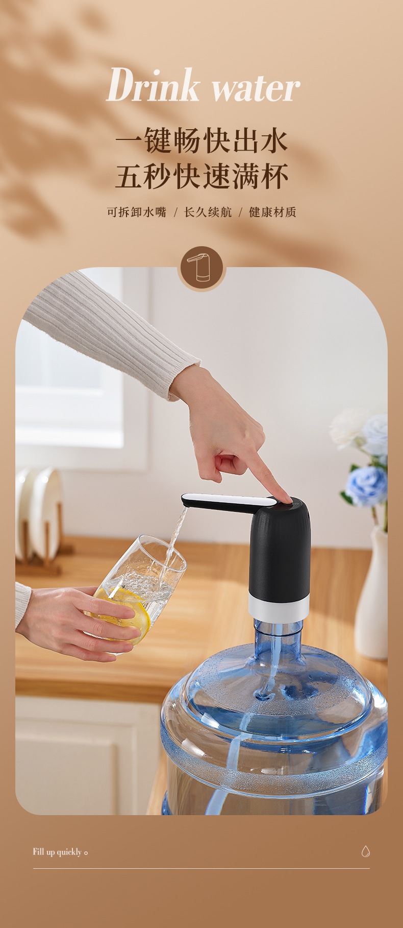 桶装水自动抽水器上水器出水器电动抽水神器压水泵抽水泵桶装用详情1