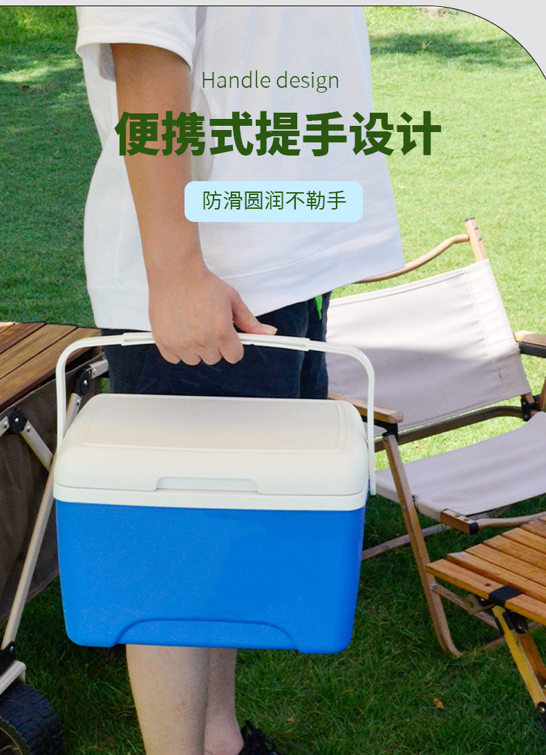 Portable 8L outdoor vehicle-mounted insulated box, ice pack, camping and picnic refrigeration box, barbecue food, chilled breast milk storage pic 8