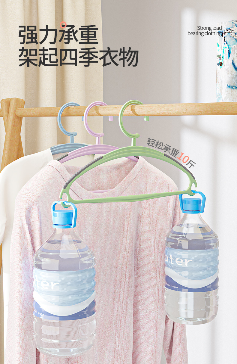 佳宜贝比干湿两用防滑塑料防风套装小孩成人晾衣架批发家用详情4