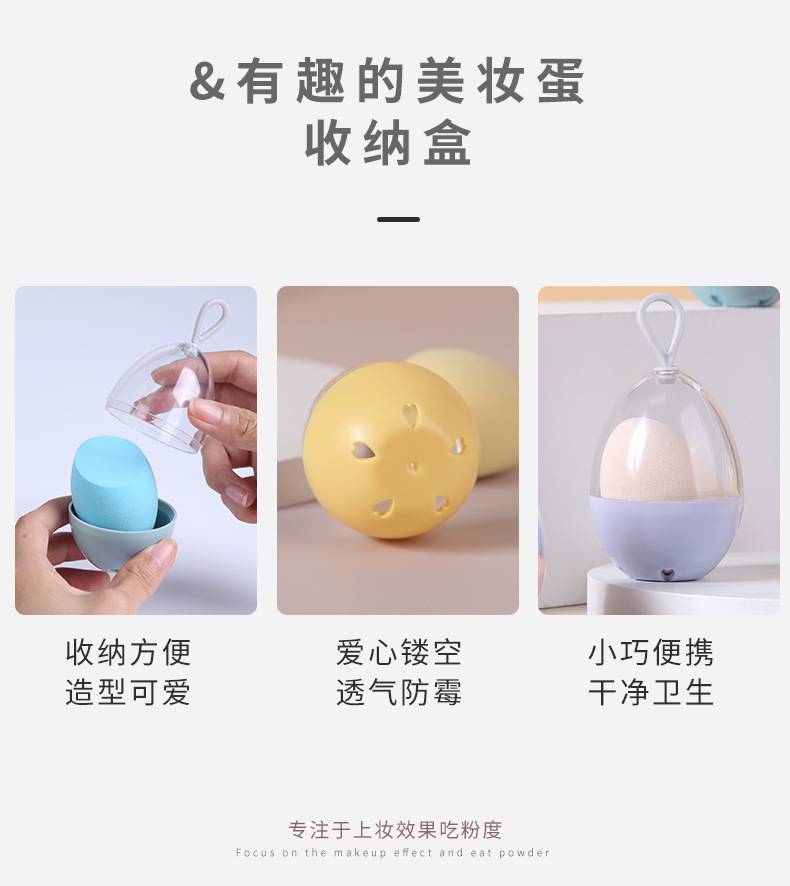 卓尔雅新品海绵化妆蛋超软干湿两用粉扑盒装收纳美妆蛋批发美容护肤彩妆工具详情2