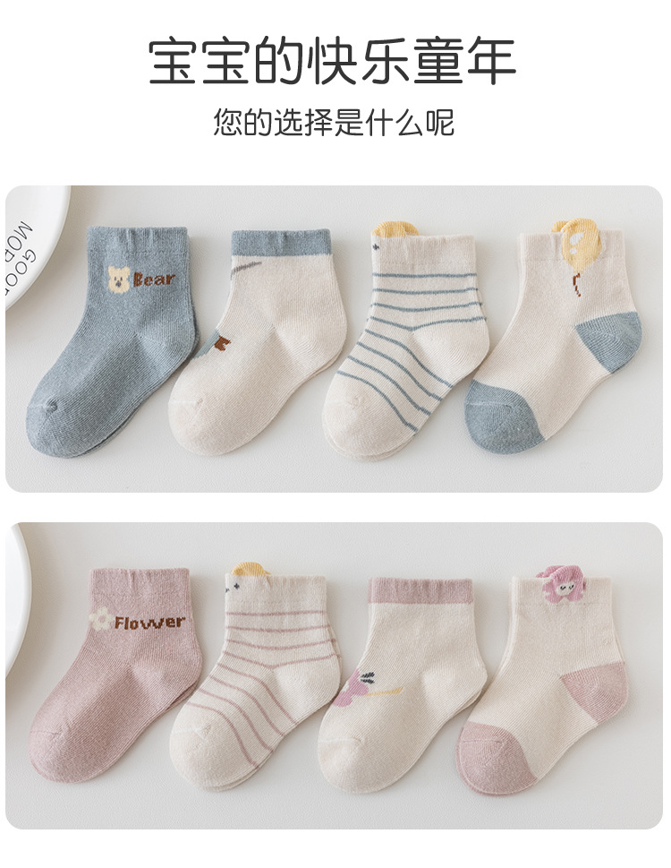 宝宝袜子春秋新生儿袜短筒a类棉可爱卡通松口男女婴幼儿袜子批发详情11